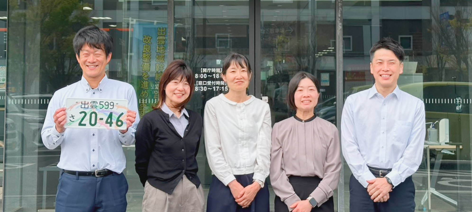 移住相談を担当するスタッフ